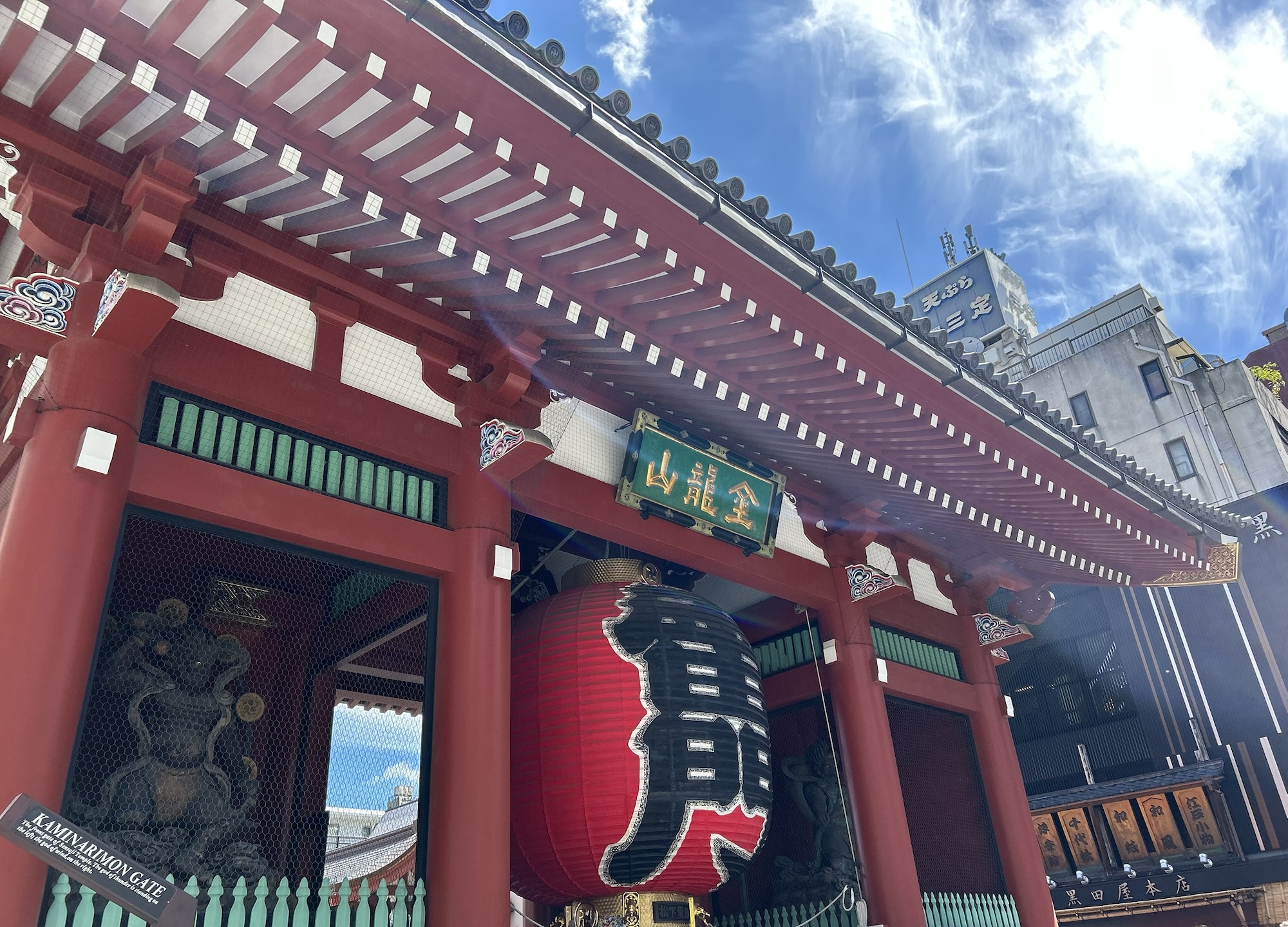 朝の浅草さんぽ